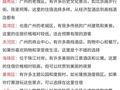 -南越王博物院