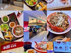-牛邸·烧肉饭(来福士店)
