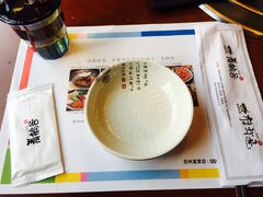 -青鹤谷(苏州店)