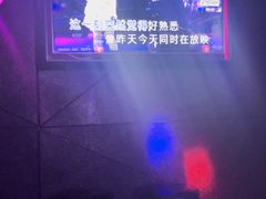 -秀KTV(中街益田假日世界店)