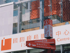 -尖沙咀