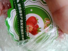 -神农美特好生鲜超市(三墙店)