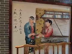 -东北大院·东北菜(三台子店)