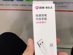 -百邦苹果官方授权维修(文景大厦店)