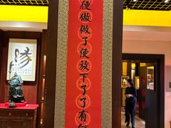 -归元·云集斋素菜馆