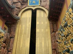 -上海东林寺(金山区)