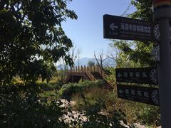 -月亮湾景区