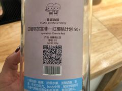 -漫香咖啡·云南小粒咖啡