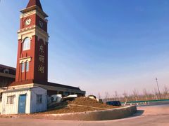 -天津东丽湖风景区