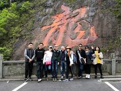 -白云源风景区