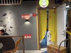 -白熊咖哩(新世界城店)