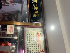 -清真•蜀风园(丁字沽店)