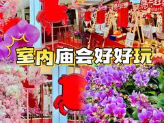 -武汉荟聚