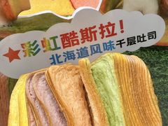 -早安巴黎(四季坊店)