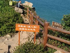 -鹿嘴山庄