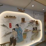 健康养生系列茶饮