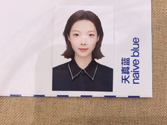 -天真蓝照相馆(杭州滨江宝龙店)