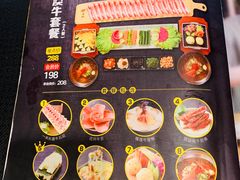 菜单-犟牛家·榴莲烤肉(五棵松店)