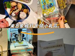-石家庄万象城