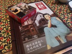 -城南往事·鲁菜济南菜(软件园美莲广场店)