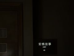 -Love Story爱情故事·养生SPA会所(星都店)
