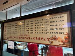 -驴脾气特色炒菜(广渠门内店)
