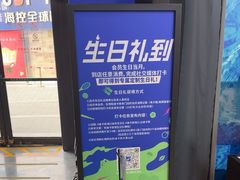 -迪卡侬(大英山店)