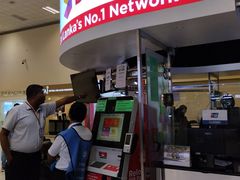 -班达拉奈克国际机场