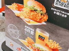 -麦当劳(北京大兴机场二层国内到达(安检外)店)