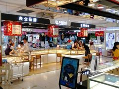 -摩登百货(岗顶店)