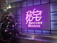 -秘宅KTV(马甸桥店)