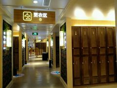 -巴斯漫温泉汗蒸馆(贡湖大道店)