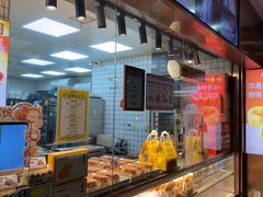 -鲍师傅糕点(江苏路店)