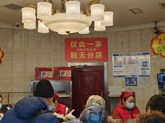-老杨家熟食店