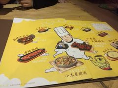 -小木屋米酒店总店