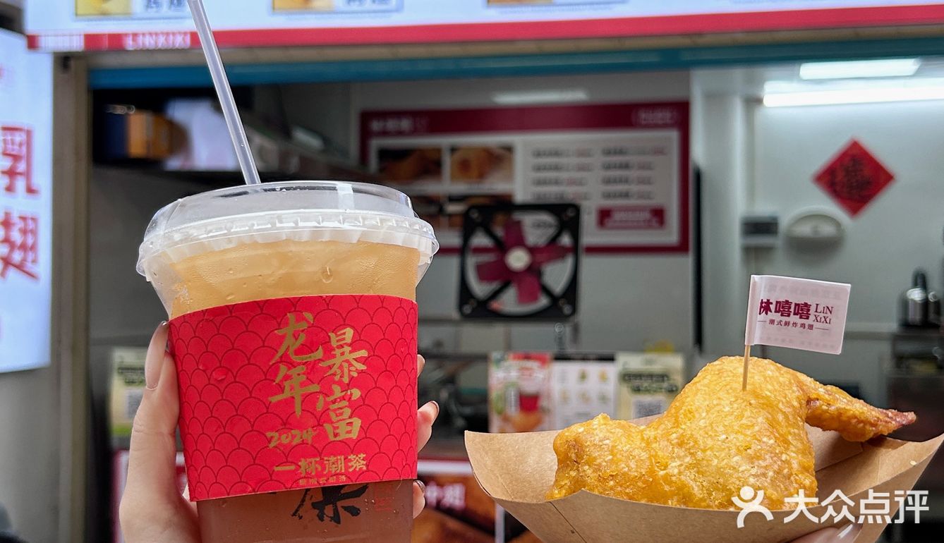 汕头新店 腐乳鸡翅×潮茶cp🤳🏻龙眼新打卡点
