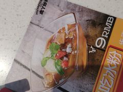 -虎丫炒鸡(兰州中心店)