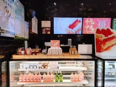-原麦山丘(天虹店)