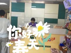 -瑞派宠物医院·24h·骨外科·皮肤科·全科宠物医疗转诊中心(沈阳浑南院)