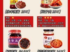 -郴州特产舜华临武鸭(郴州西站店)