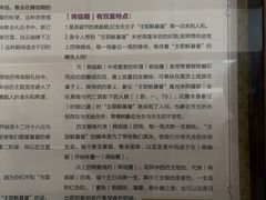 -王府井天主教堂