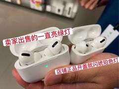 -Apple零售店(深圳益田假日广场店)