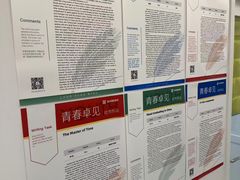 -英孚教育青少儿英语(长宁来福士中心)