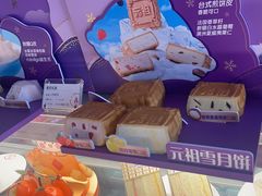 -GANSO元祖食品(大厂店)