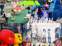 -合景·悠方(成都店)