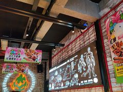 -功夫怪兽·烧烤(珠江路店)