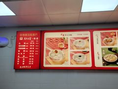 -久久元宵(延平路店)
