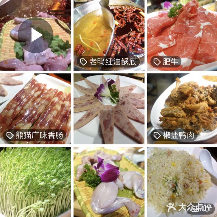 本地人推荐|苏州本地川式火锅店攻略