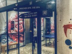 -Trainyard 炼·工场(中国国际贸易中心店)