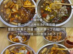 -常和州·夜宵大排档(常州单店)